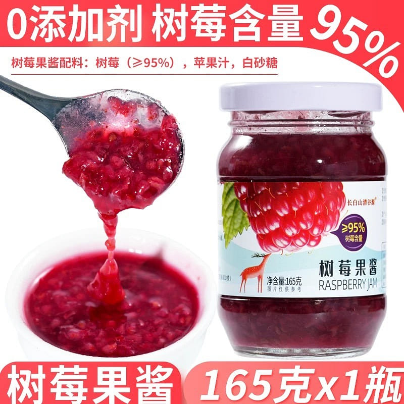 blueberry jam,, 165 g