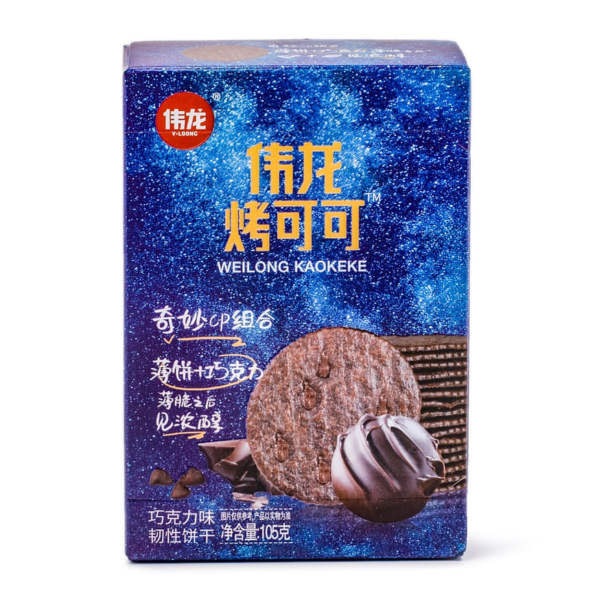 weee product zoom image