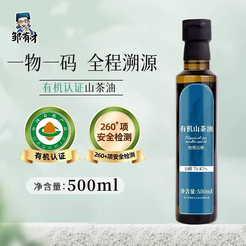 Wrinkle-shaped organic camellia oil, cooking oil 500 ml
