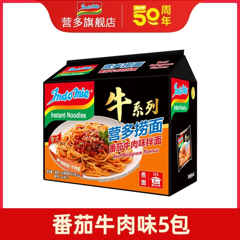 Indomie Tomato Flavor Stirred Noodles 83g*5 415 g