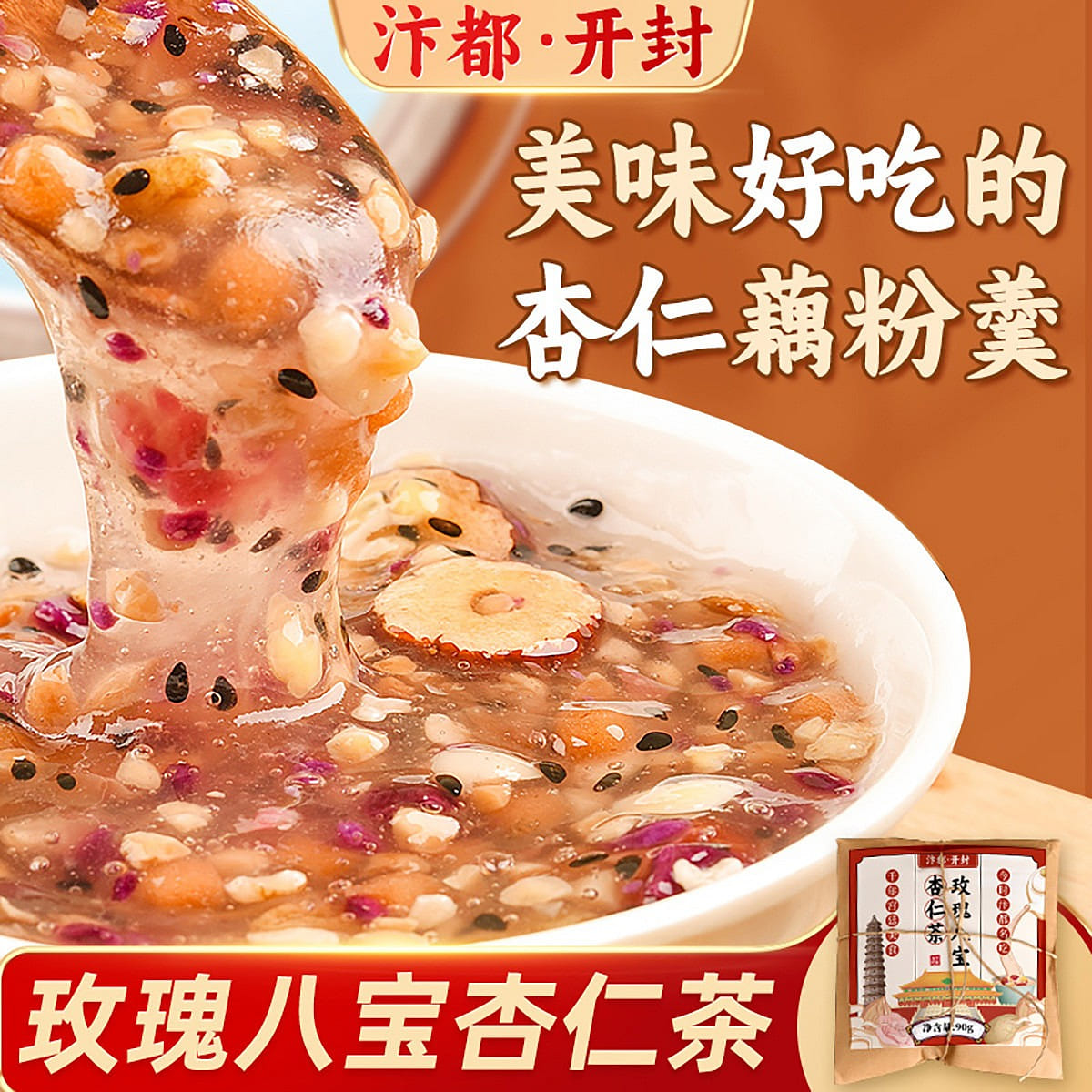 Rose eight treasures apricot tea nutritious breakfast instant instant almond con 90 กรัม