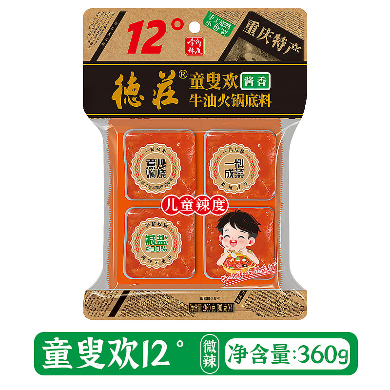 weee product zoom image