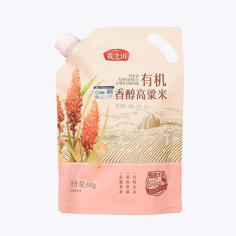 1 bag of organic sorghum rice 500 กรัม