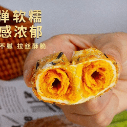 Clearance Sale Milk Flavor Salted Egg Yolk Souffle 160 g