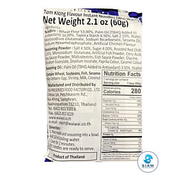 (5-Pack) Wai Wai Instant Noodles Thai Tom Klong 5 count