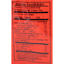 Hao Ba Shi Dried Beancurd, Hot 218 g