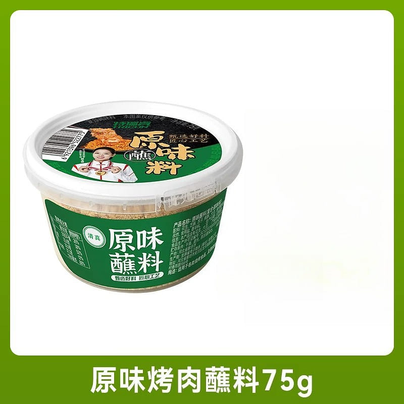 weee product zoom image
