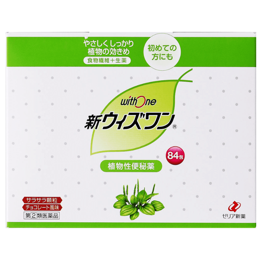 DirectfromJapanZERIANewHerbalLaxativeGranules-ChocolateFlavor,GentleonStomach,Non-Addictive,84Packets 1 개