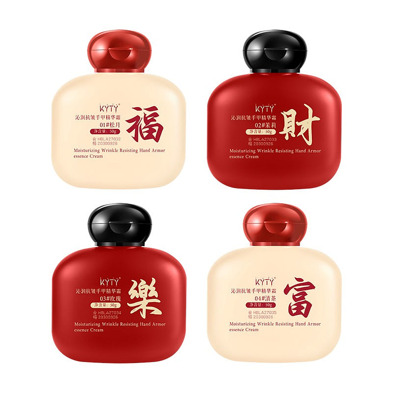 Autumn And Winter Hand Cream New Year Set 1 each