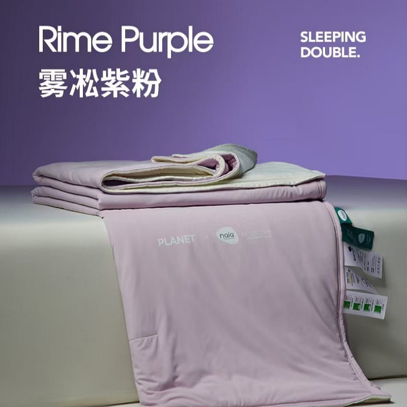 A Air-Permeable Washable Duvet Cover, 2 x 1.5 pink 1 count