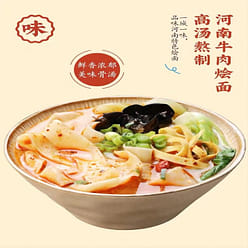 Henan Braised Noodles,145g*2 boxes,Taste of home,Wide noodle,Strong 290 g