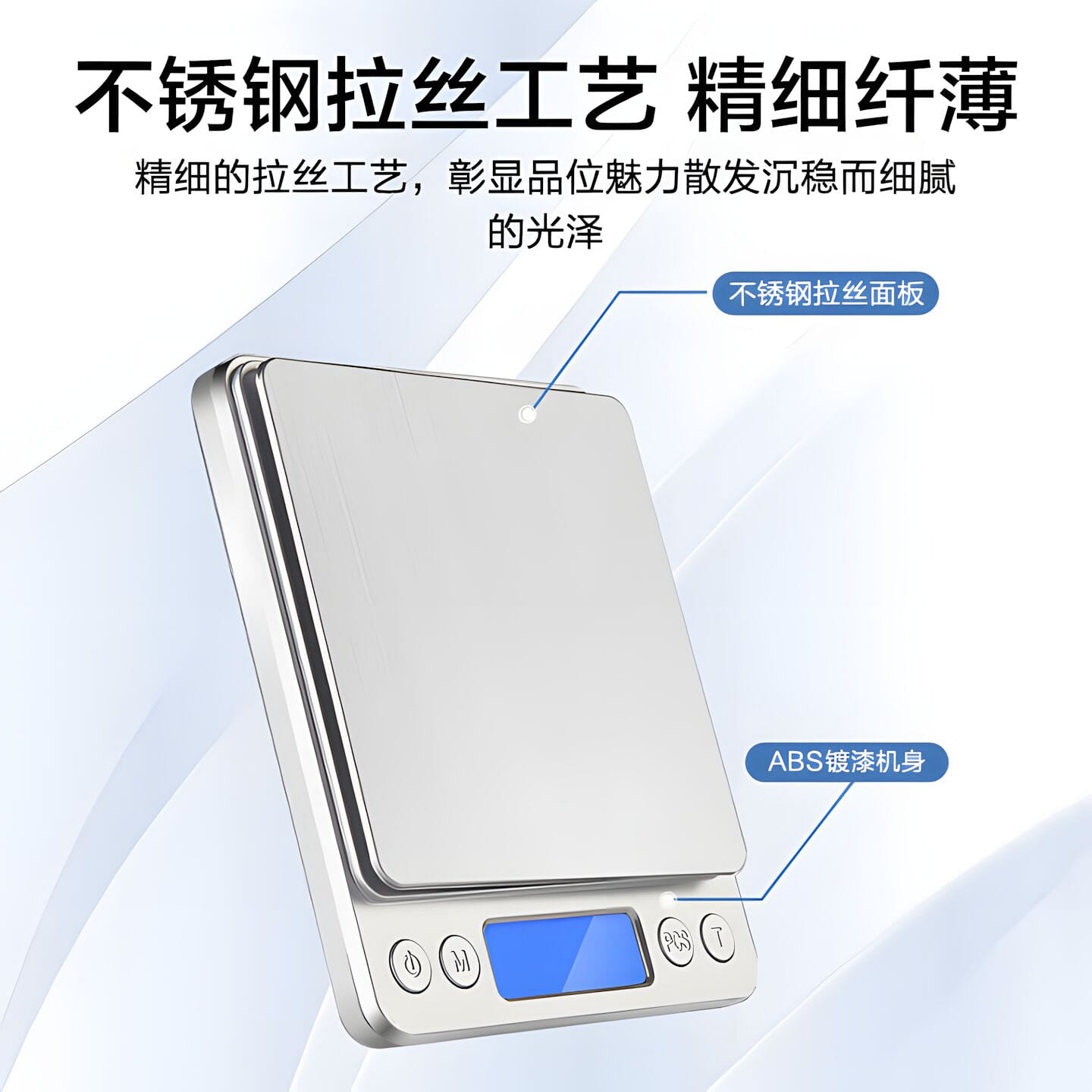 Jingdongjingzao Electronic scale 1 count