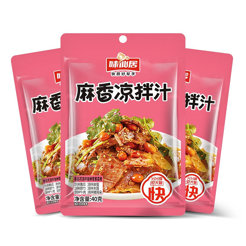 5 bags of Weixianju Ma Xiang Cold Noodle Sauce Oil 200 g