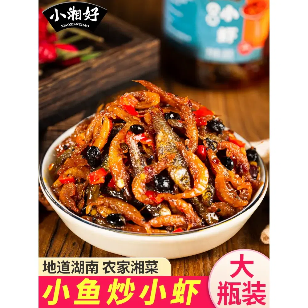 Small fish and shrimp 280 그램