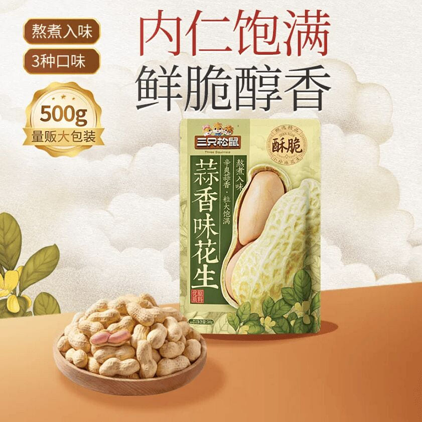 Three Squirrels Garlic Flavored Peanuts 500g 500 g