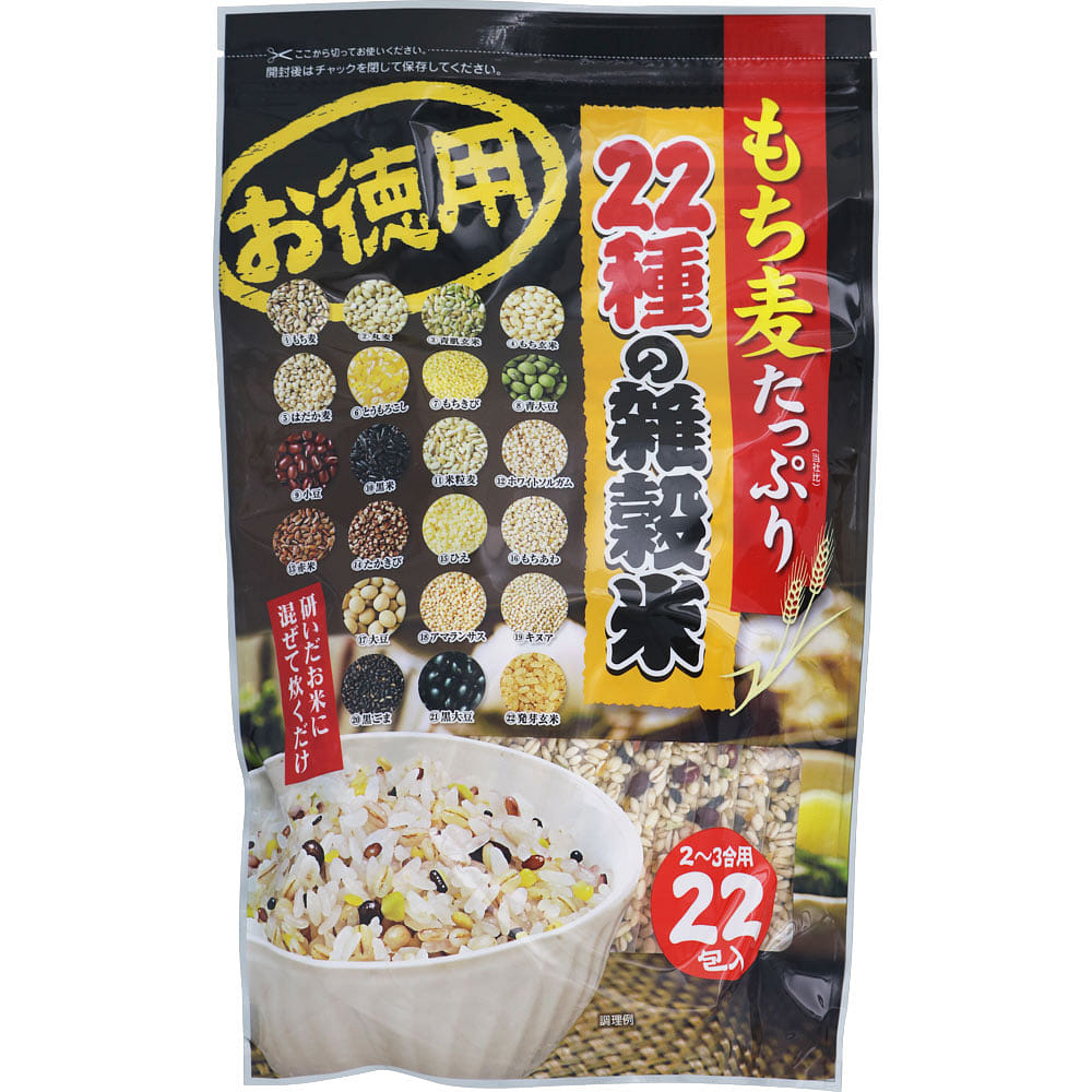 もち麦たっぷり２２種の雑穀米 1 個