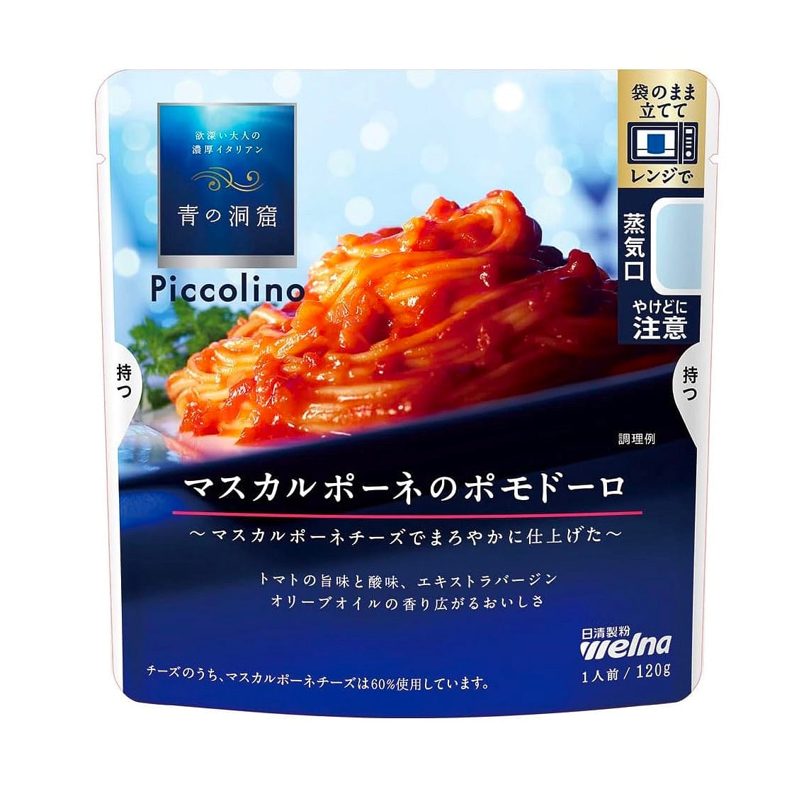 Pasta Spaghetti Pomodoro Sauce Cheese Tomato 120g 1 개