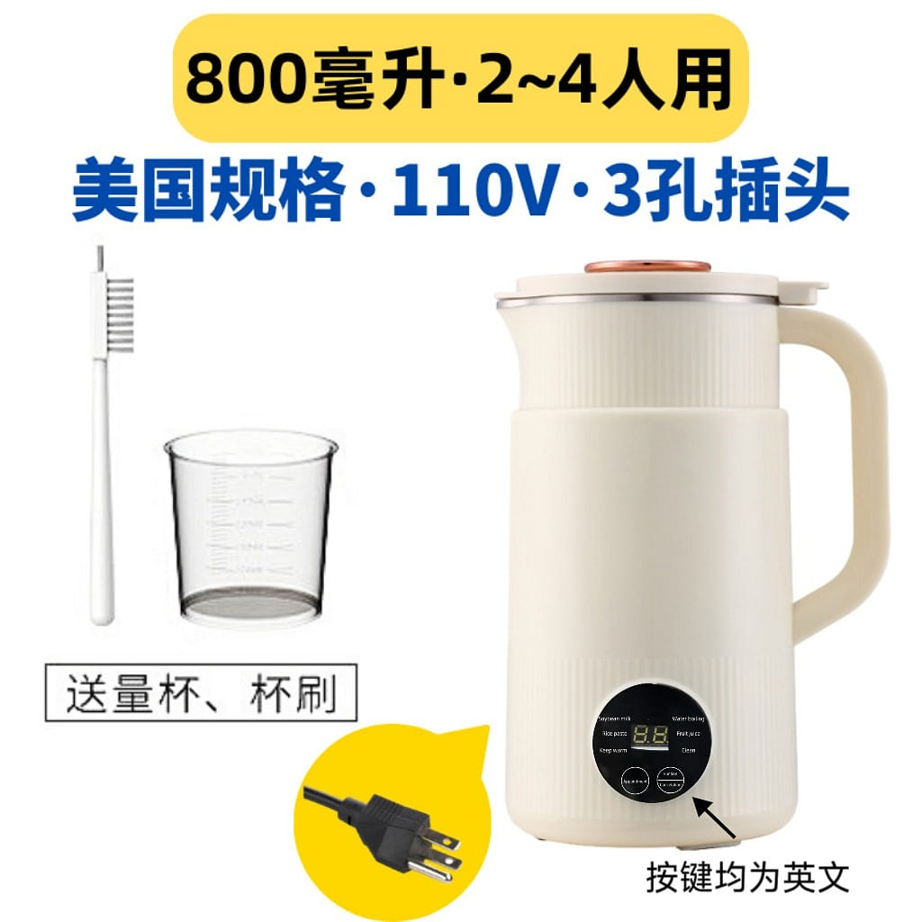 [800ML110V] Mini multi-function milk machine 1 個