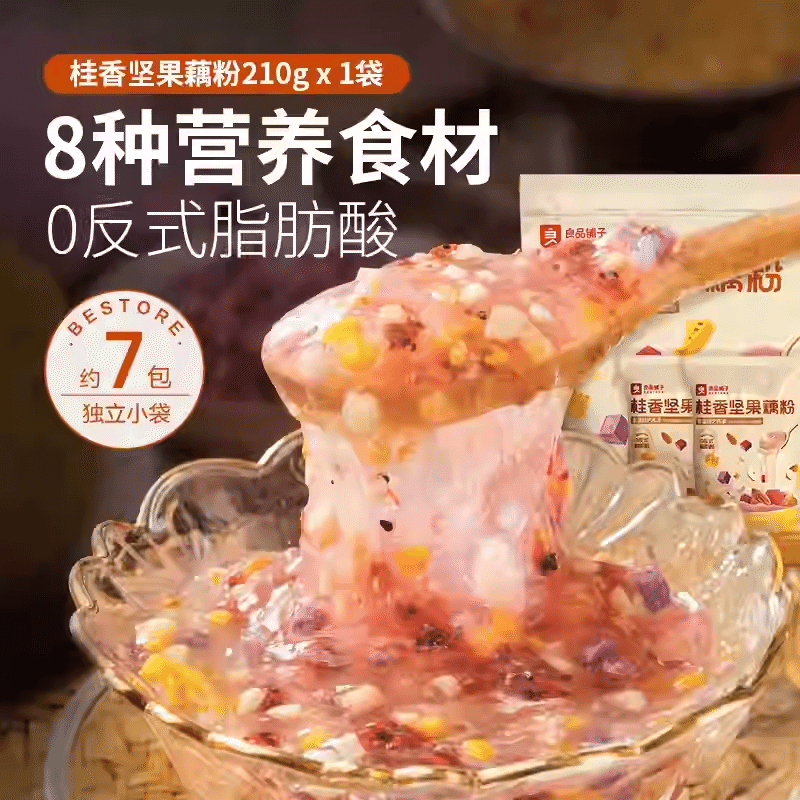 Liangpinpuzi Osmanthus Nuts Lotus Root 210G 210 g
