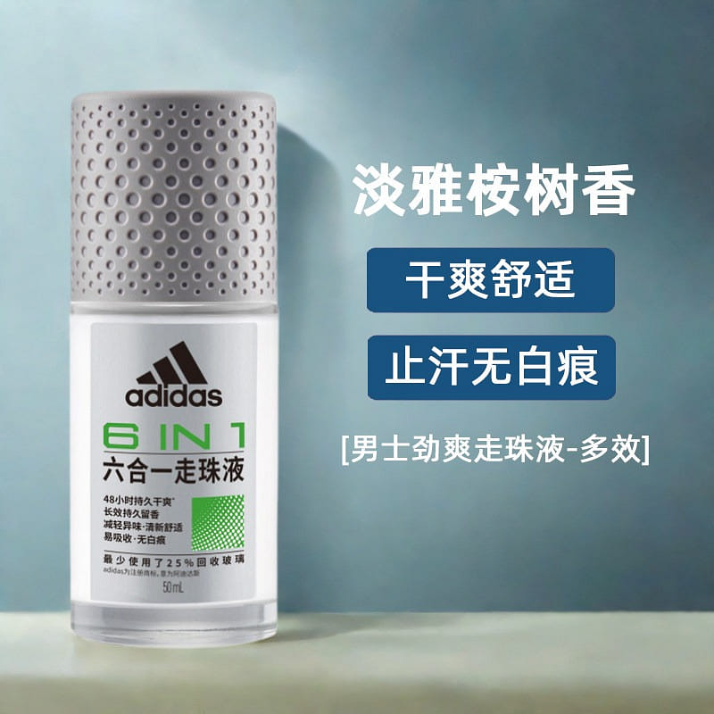 Men's roll-on deodorant, multi-effect type 50 ml