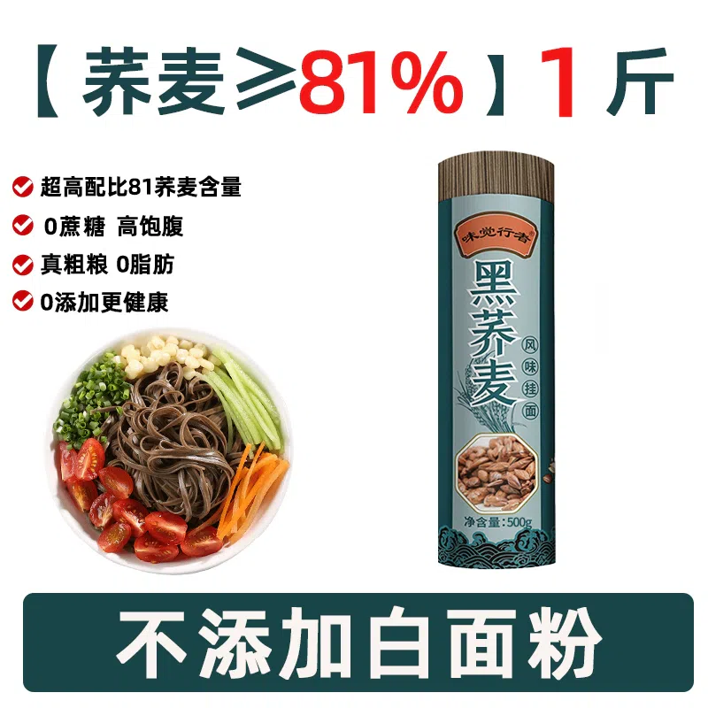 Black Buckwheat 500g * 1 Bundle 500 그램