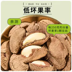 Abalone nuts and dried fruit snacks 500G 500 g