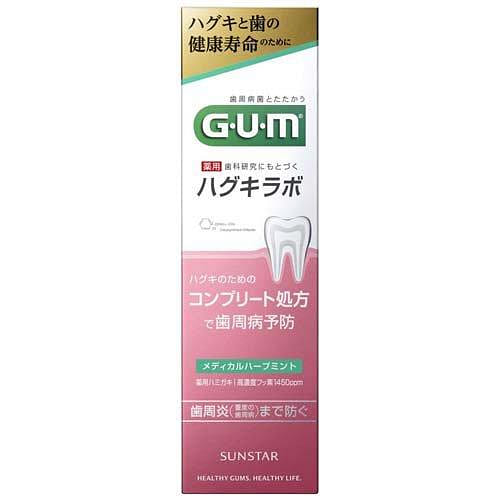 GUM High Fluoride Toothpaste Herbal Mint 85g 1 each
