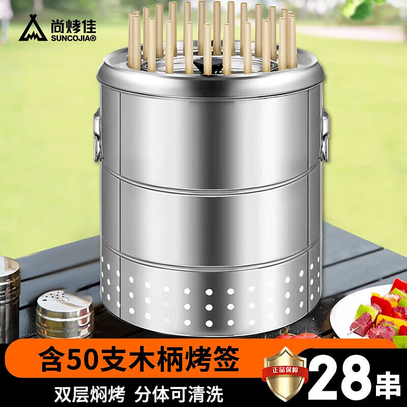 Stainless Steel Roasting & Steaming Oven 1 개