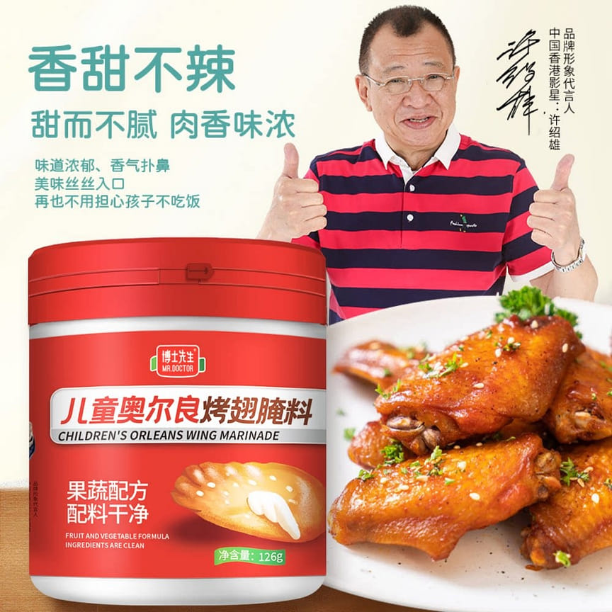 weee product zoom image