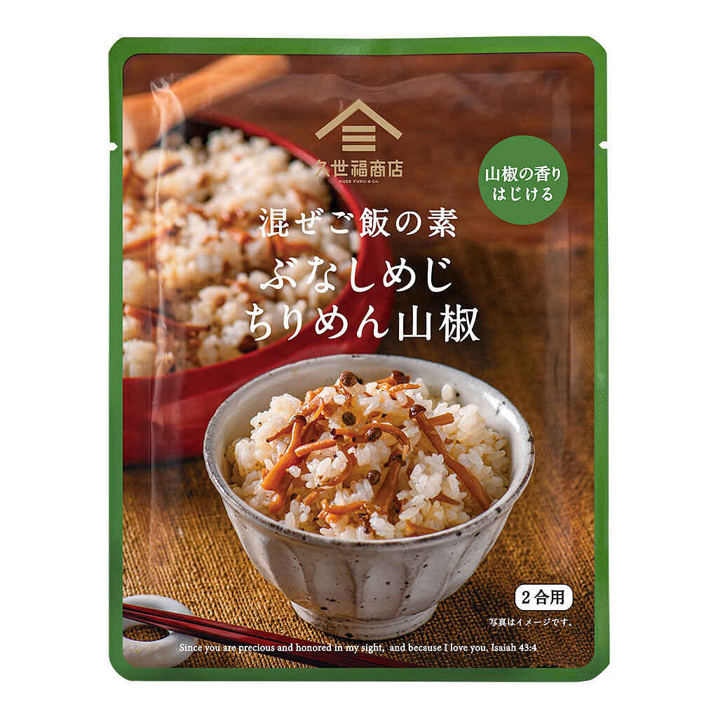 Kuzefuku Gia vị cơm nấm cá cơm 150g 1 phần