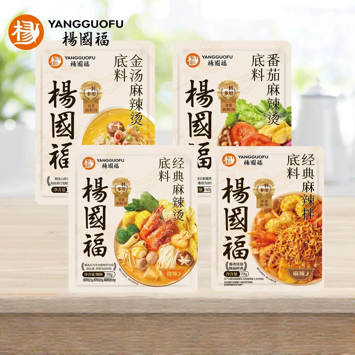 Yangguofu golden broth hot and sour base 240g 240 g