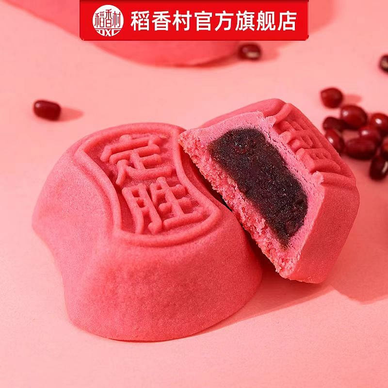 Dao Xiang Cun Dingsheng Cake 200g*1 box 200 กรัม
