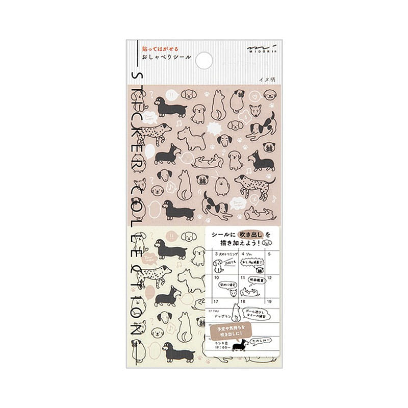 Midori stickers little silly dog style 1 개