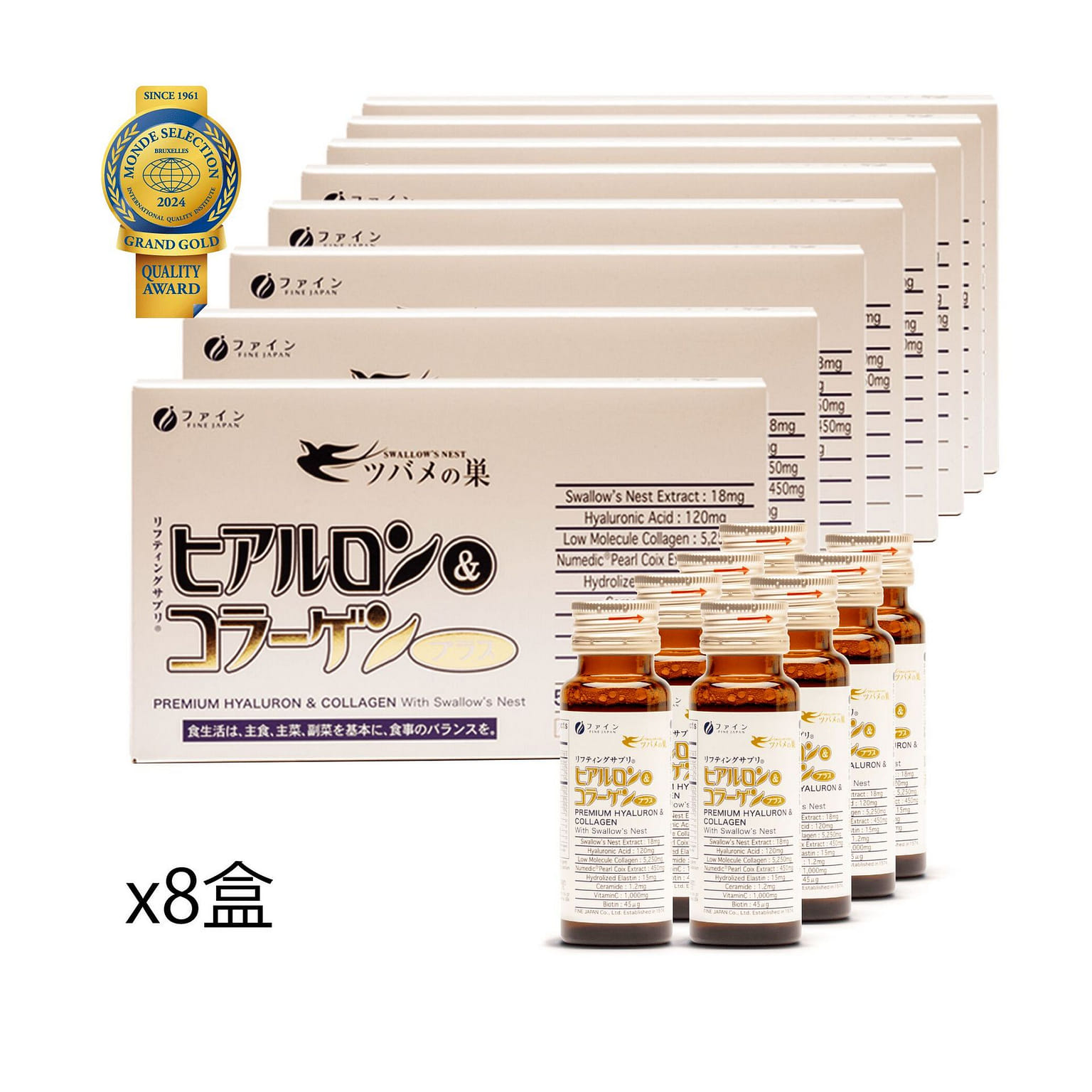 FINE JAPAN 燕窝胶原蛋白饮料 8盒 10 瓶*8 盒