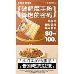 Buckwheat Noodles 60g*10 Bags 600 g