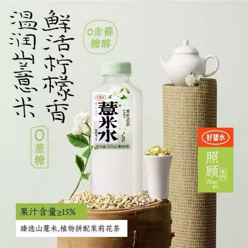 weee product zoom image