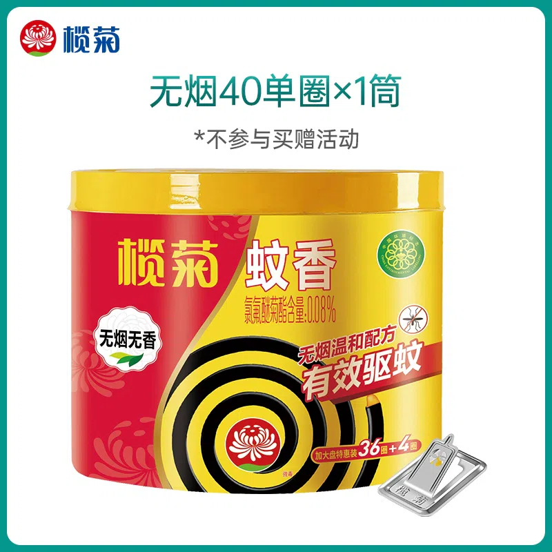 weee product zoom image