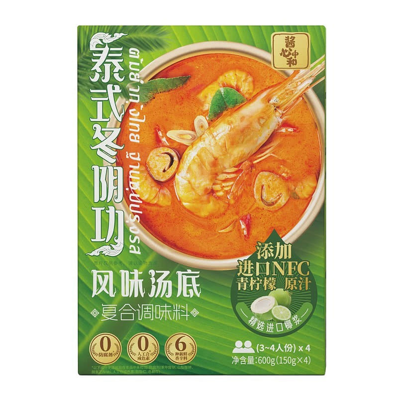 酱心中和 泰式冬阴功汤调料风味汤底料 150gx8 椰香浓郁酸爽自然 1 份