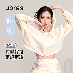 우브라스 얇고 가벼운 매미 날개 와이드 숄더 후드 자외선 차단 코트 - 감귤 그린 S 50 그램