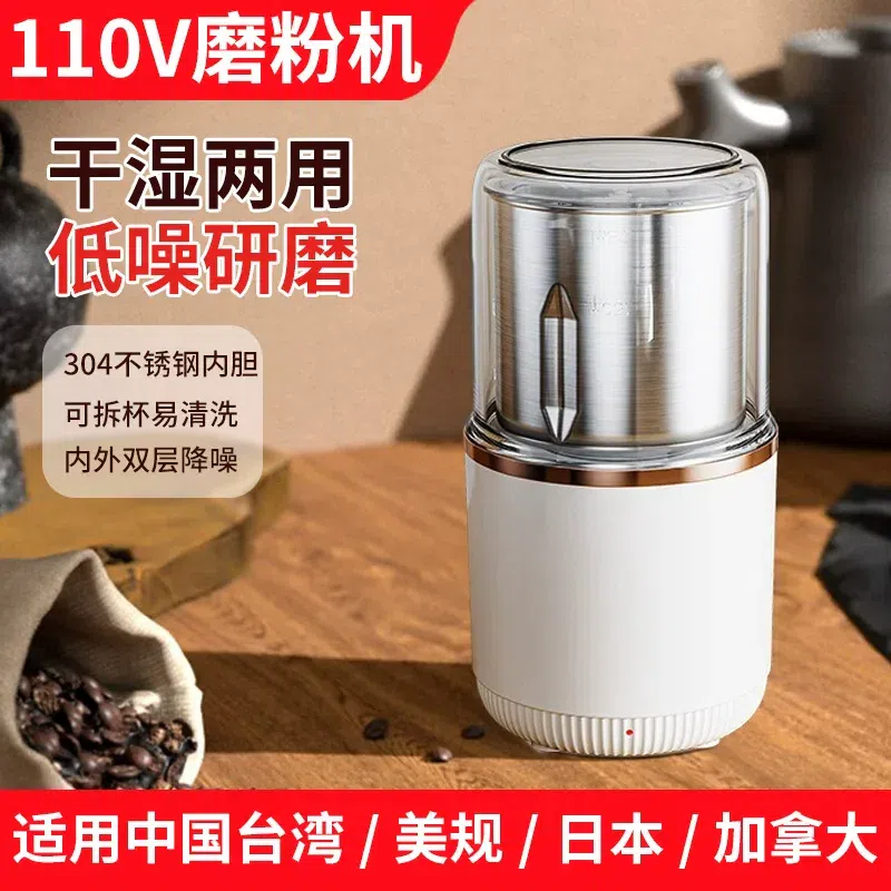 Small American-style wet/dry grain and coffee grin 1 each