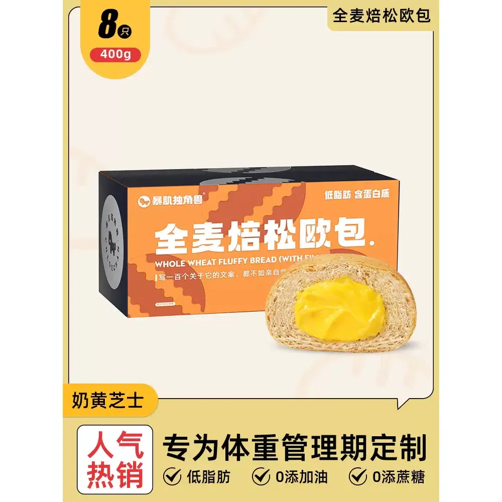 DUJOSOO Whole Wheat Sandwich European-style Bread cheese flavor, 8 piece 400 グラム