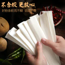 Gansu Dingxi wide powder *1 bag 250 g