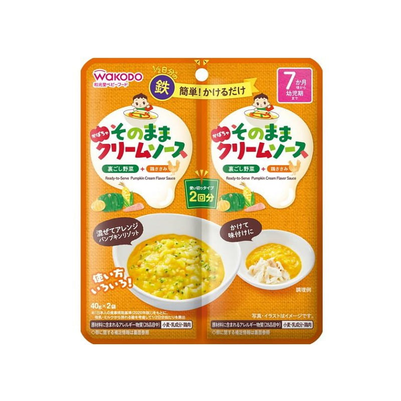 和光堂 宝宝辅食儿童调味酱汁 南瓜奶油 40g*2 1 份