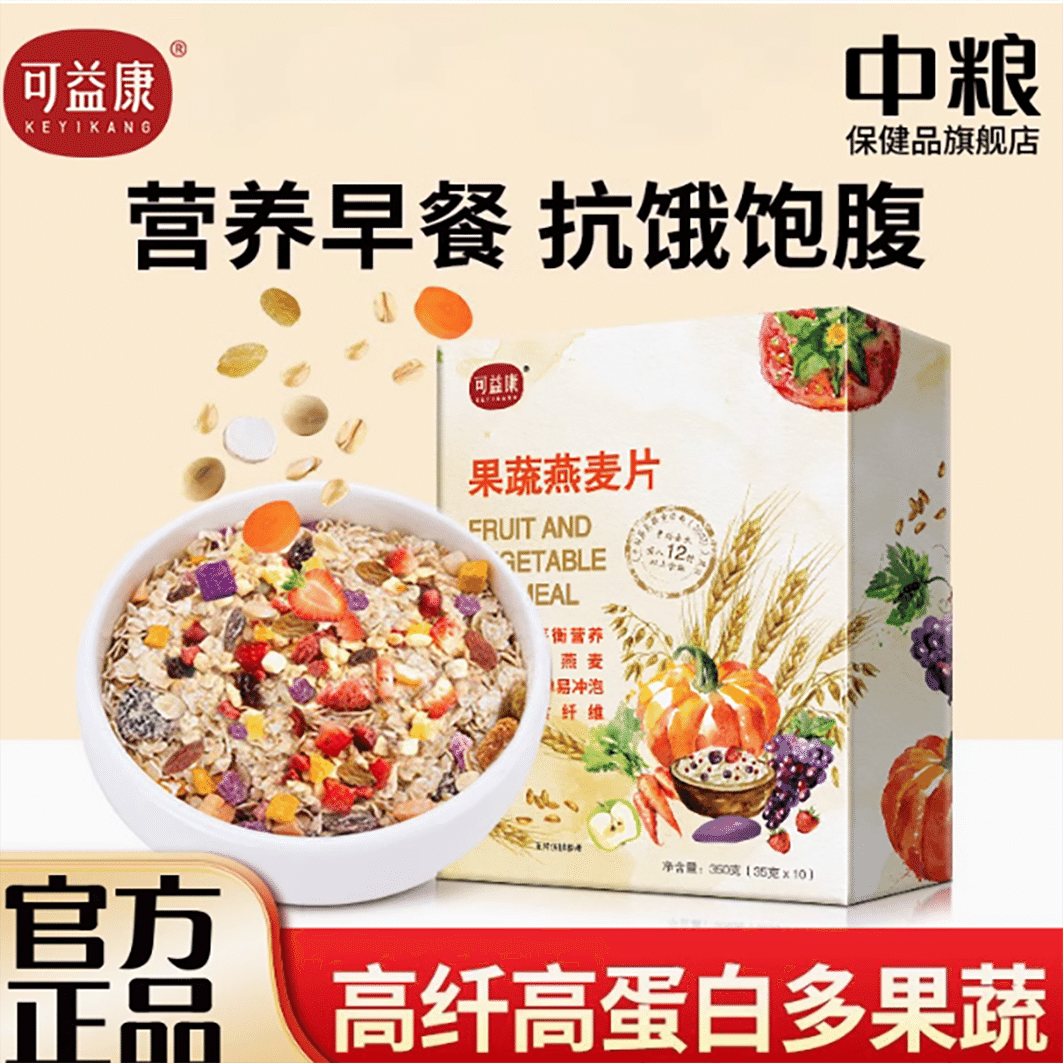 Oatmeal fruits, vegetables, cereals, oatmeal break 1400 กรัม