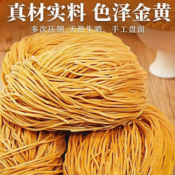 Sau Tao Shrimp noodles 360g 360 g
