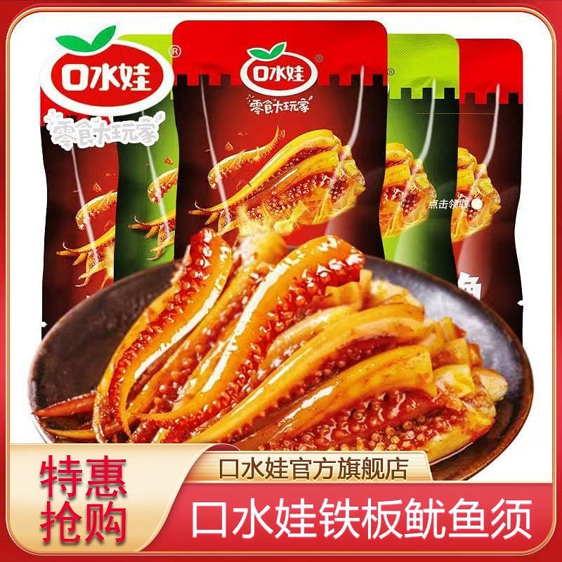 weee product zoom image