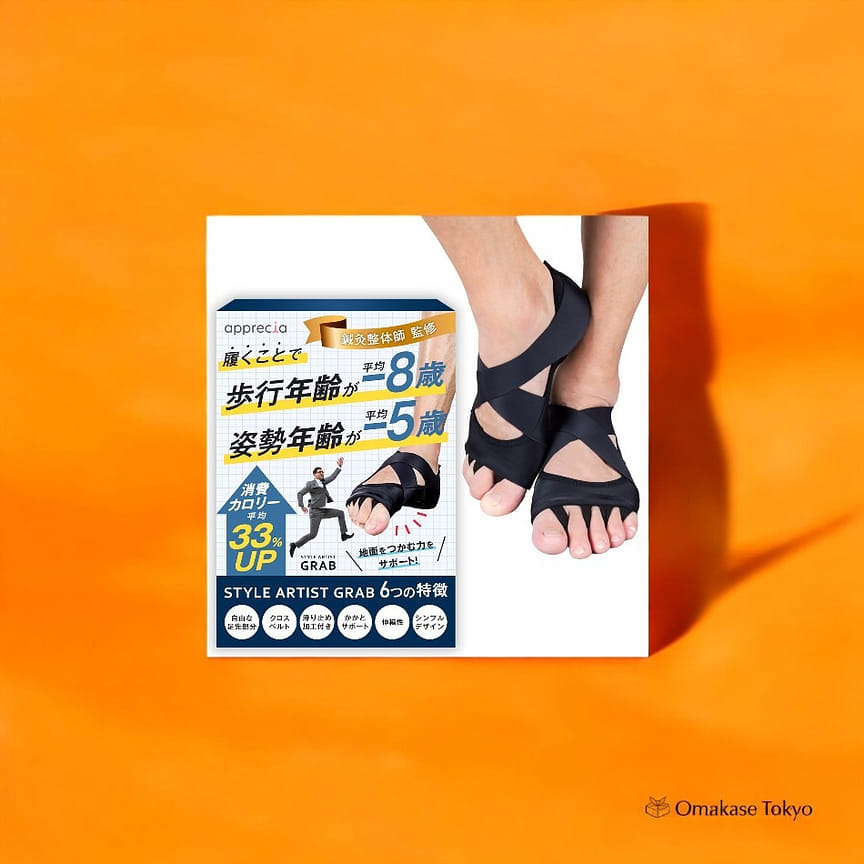 weee product zoom image