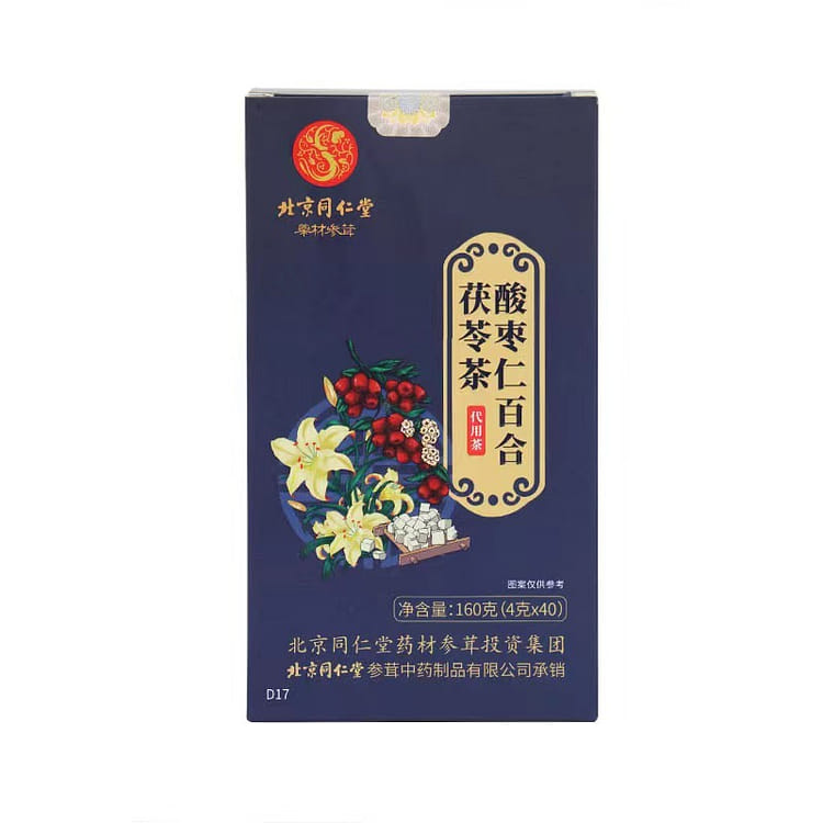 北京同仁堂】 酸枣仁百合茯苓茶晚安茶茯苓酸枣仁茶4g*40袋160g*1盒装