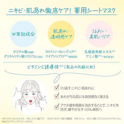 KOSE Clear Turn Face Sheet Acne Mask 7pcs 1 each