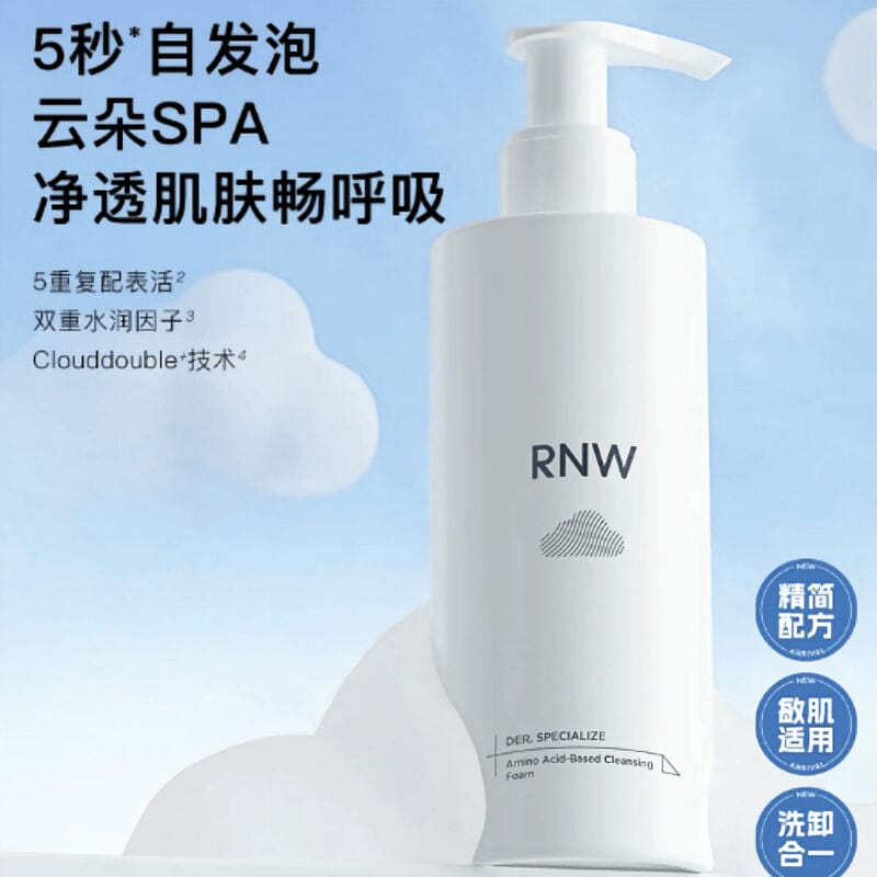 Amino Acid Self-Foaming Cleansing Foam 200g*1 200 g